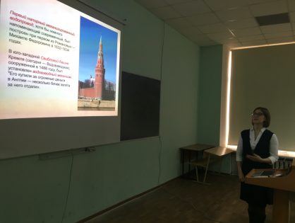 Квест и брейн-ринг «"Водопользование в Москве" или "Водное дело" в Москве»